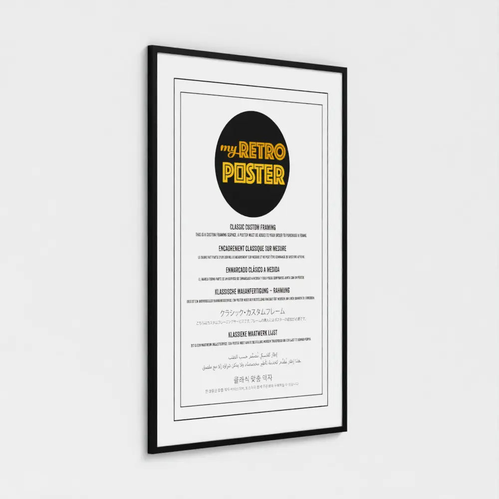 Black Classic Frame - Size A0