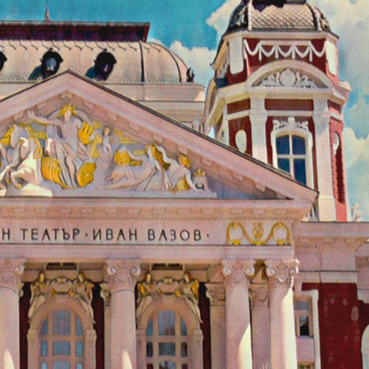 Detailed close-up of the Sofia Theater poster showcasing its Neoclassical architectural elements
