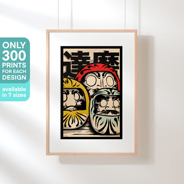 Daruma Doll No Eyes Poster
