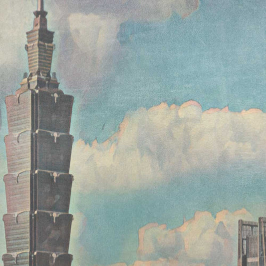 Close-up of the Taipei 101 tower in the poster, showing the fine halftone texture and vintage color palette