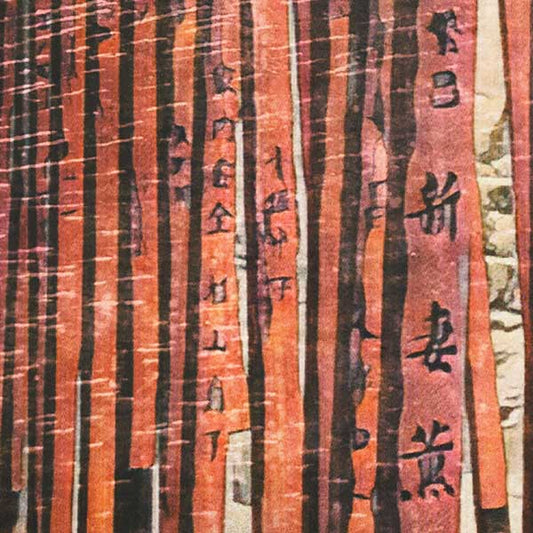 Affiche du Torii d'Osaka