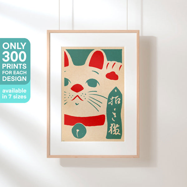 Lucky Cat Poster