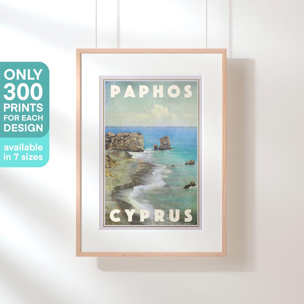 Hanging-frame image of the Petra tou Romiou poster, labeled as a limited edition of 300 copies (not numbered)