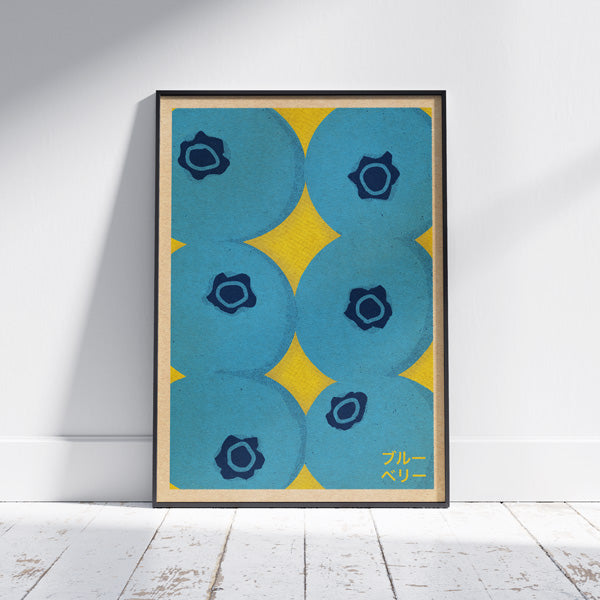 Blueberries Flashcard