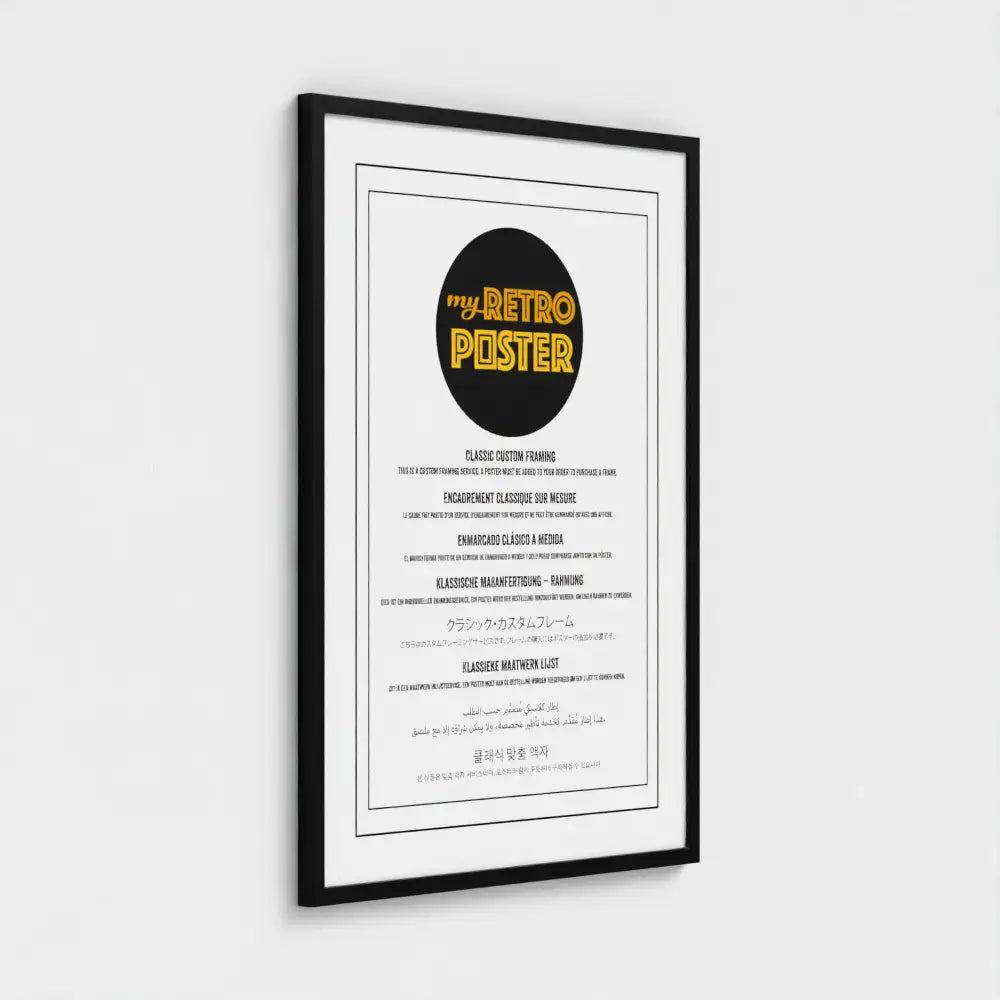 Black Classic Frame - Size A1