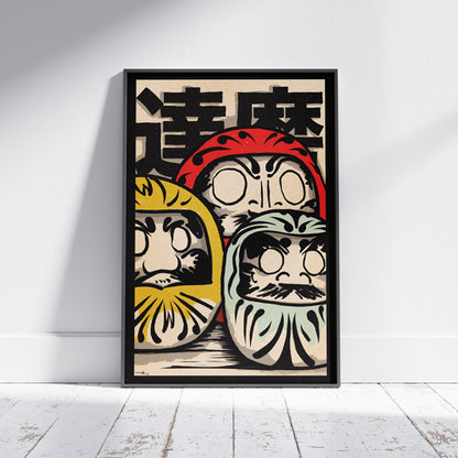 Daruma Doll No Eyes Poster