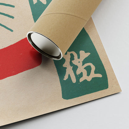 Póster del gato de la suerte