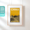Affiche de voyage en Chine en édition limitée | La Grande Muraille 1 par Alecse