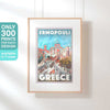 Limited Edition Ermopouli poster | Classic Greece Print