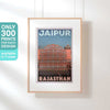Affiche Jaipur en édition limitée | Jawa Mahal | 300ex