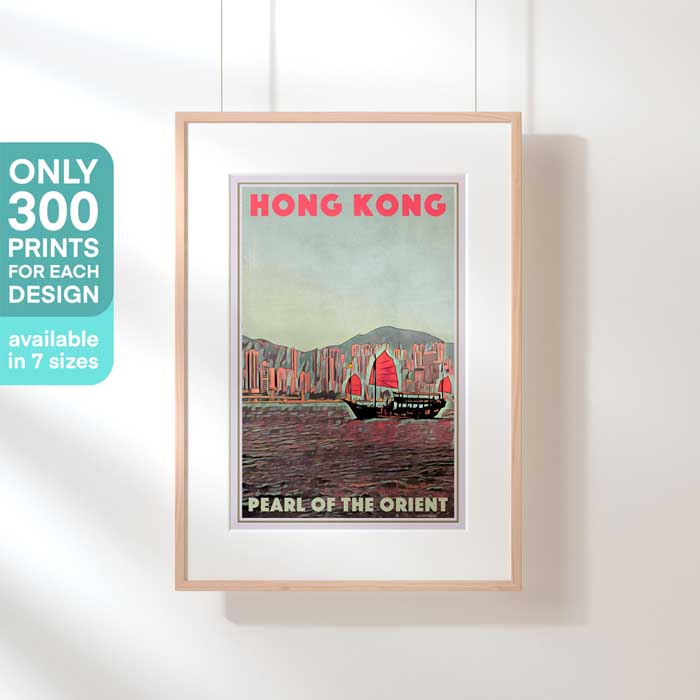 Limited Edition Hong Kong poster | Pearl of the Orient 23 by Alecse
