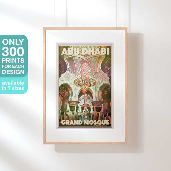 Affiche Abu Dhabi en édition limitée | 300ex