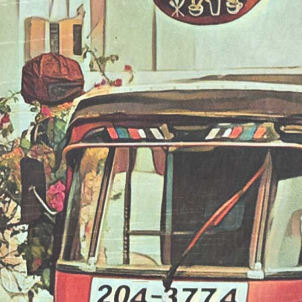 Details of Galle Fort Poster Tuktuk | Sri Lanka Travel Poster of Galle Fort