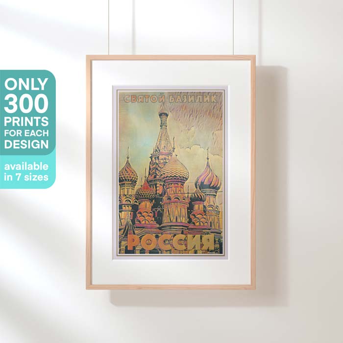Limited Edition Russia Travel Poster of Moscow