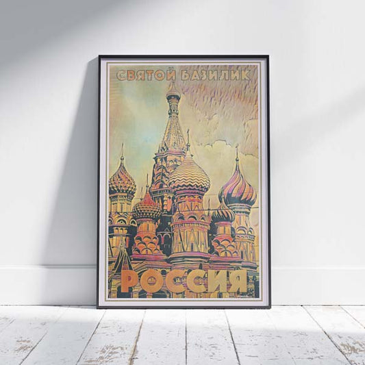Moscou Affiche St Basile | « Affiche de voyage en Russie » par Alecse