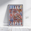 Osaka poster Sakura by Alecse | Japan Travel Poster