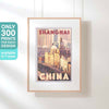 OLD SHANGHAI POSTER | Limited Edition | Original Design by Alecse™ | Vintage Travel Poster Series