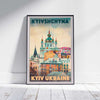 Kyiv Poster Kyivshchyna | Limited Edition Ukraine Travel Poster by Alecse