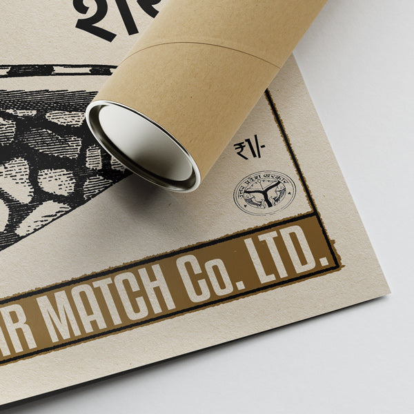 Póster Marrón Concha de Mar