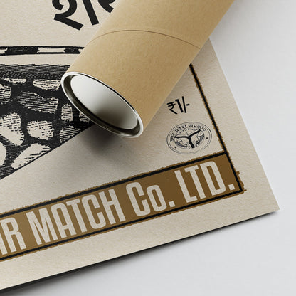 Seashell Brown Poster