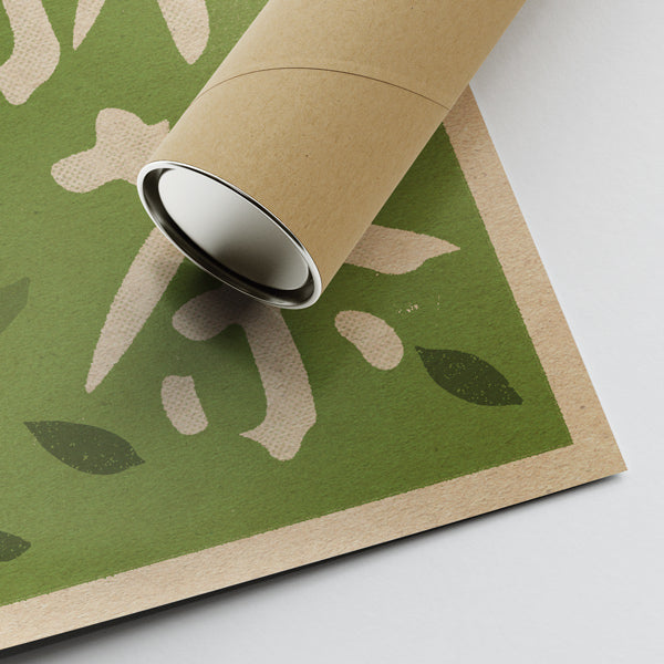 Rolled matcha ice cream poster with kraft tube showing quality of textured vintage-style print