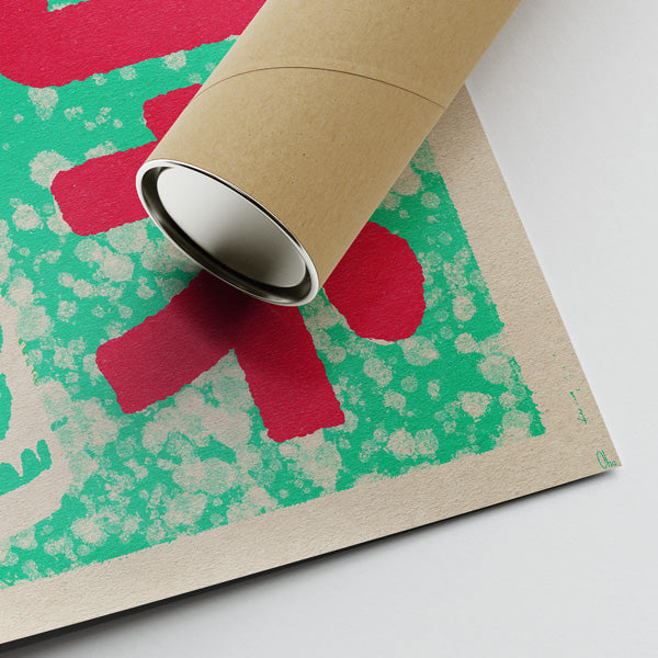 라무네 레모네이드 민트 포스터