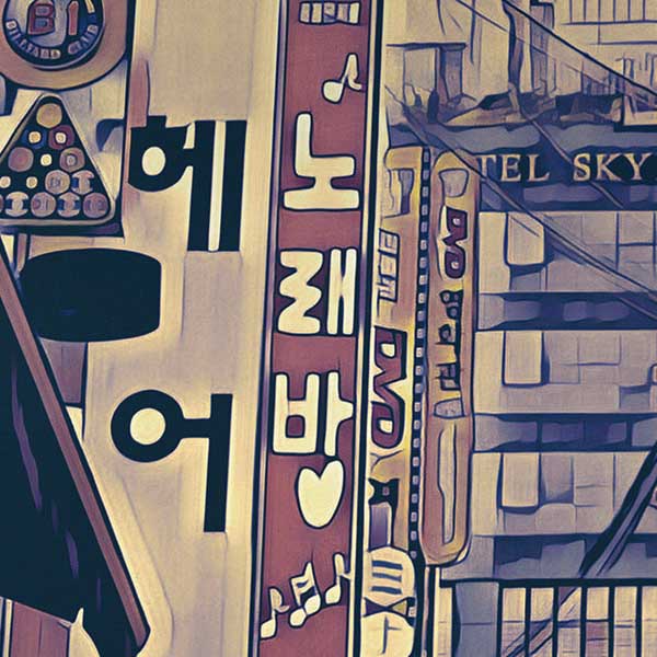 Close-up of Busy Seoul Poster – A detailed view of the Busy Seoul poster, highlighting neon-lit signs in Hangul and the bustling atmosphere of the South Korean capital