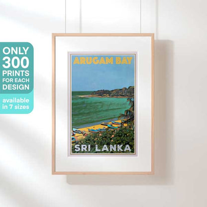 アルガムベイポスター ザ・ベイ