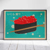 SUSHI POSTERS BUNDLE OF 3
