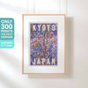 Affiche de Kyoto intitulée Fleurs de cerisier Sakura par Alecse™ | ÉDITION LIMITÉE 300ex