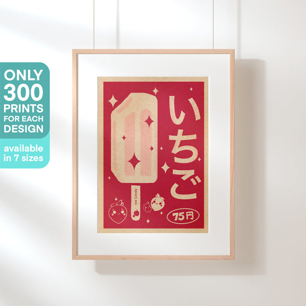 Strawberry Ice Cream Poster