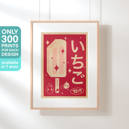 Strawberry Ice Cream Poster