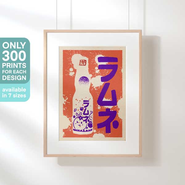 Affiche de Ramune Citronnade Myrtille