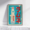 Affiche Ramune en édition limitée | Japon Pop Art Print | Décoration japonaise