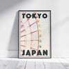 Framed TOKYO FUNFAIR B POSTER | Limited Edition | Original Design by Alecse™ | Vintage Travel Poster Series