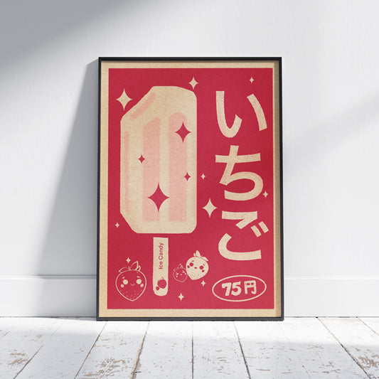 딸기 아이스크림 포스터
